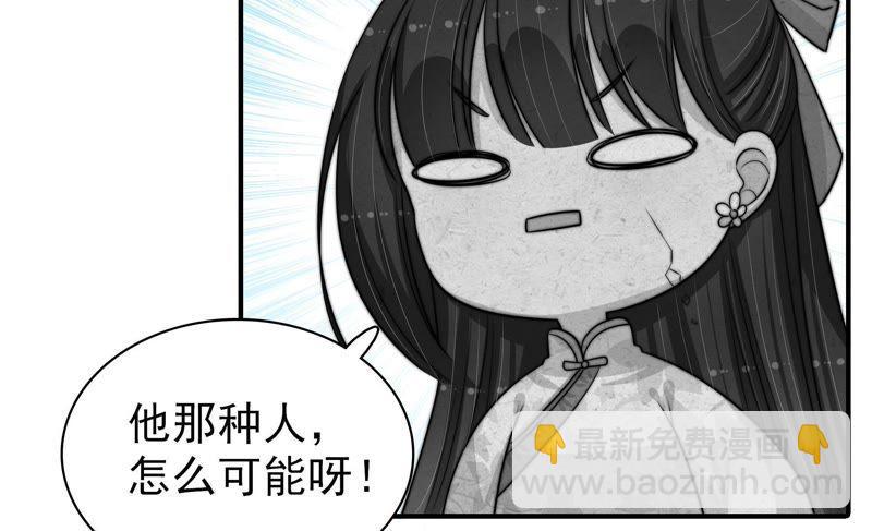 第94话 初吻16