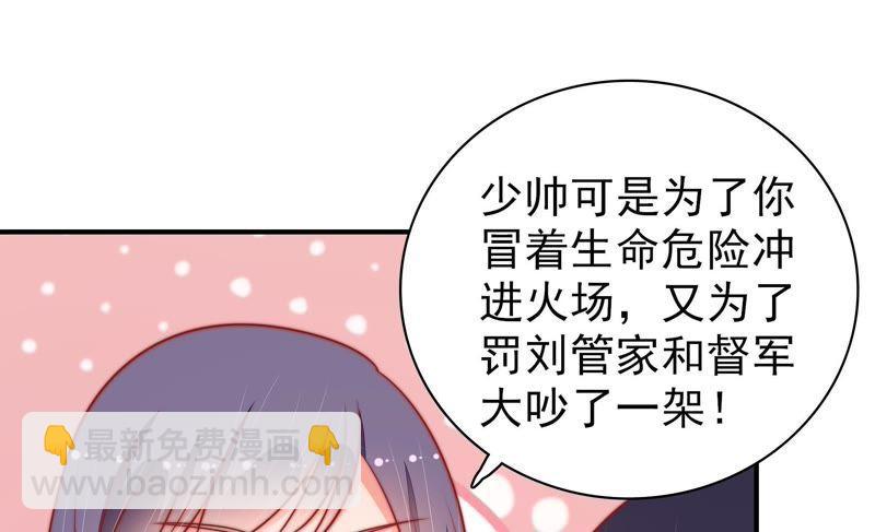 第94话 初吻18
