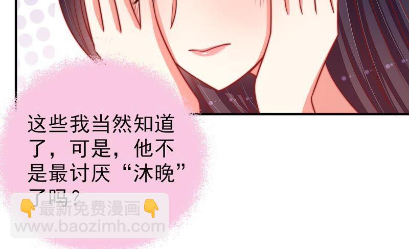 第94话 初吻22
