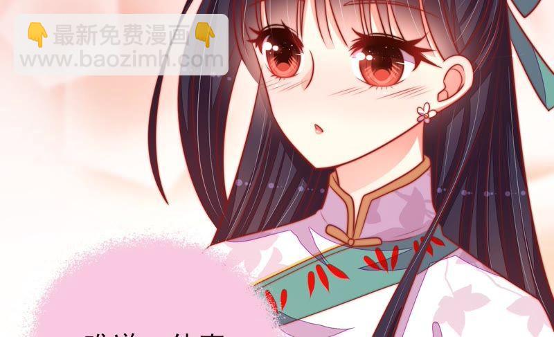 第94话 初吻26