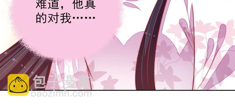 第94话 初吻27