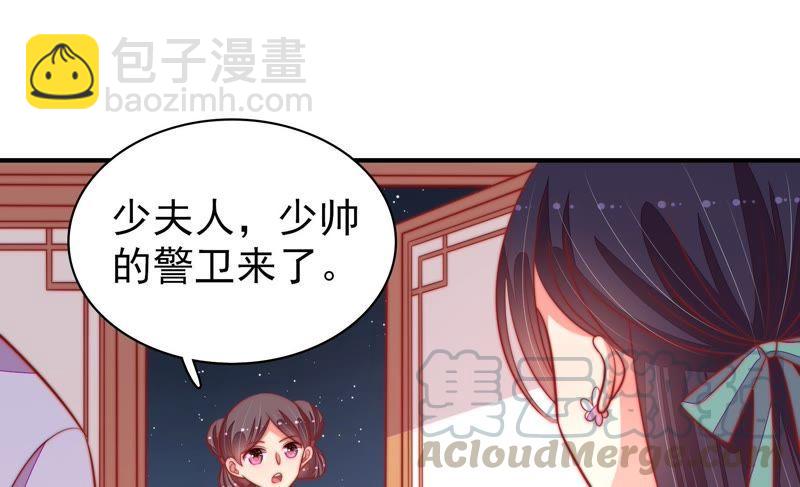 第94话 初吻28