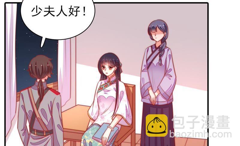 第94话 初吻30
