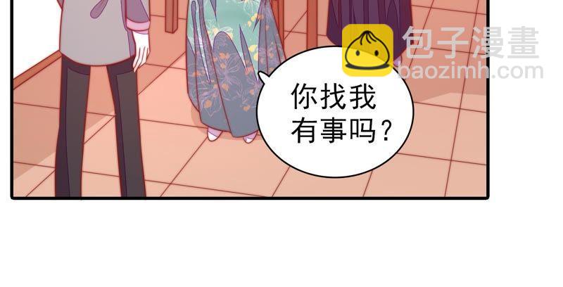 第94话 初吻31