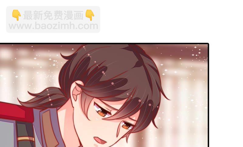 第94话 初吻32