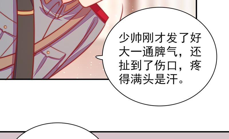 第94话 初吻33