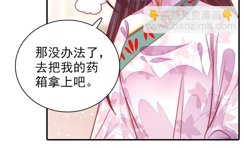 第94话 初吻40