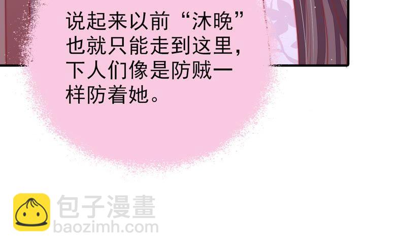 第94话 初吻52