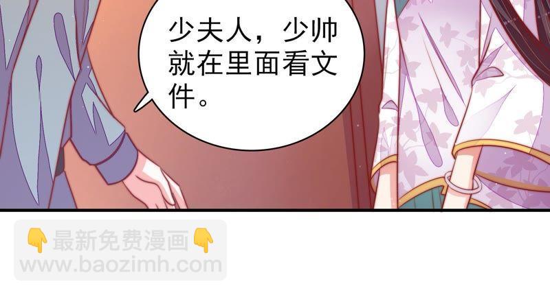 第94话 初吻54