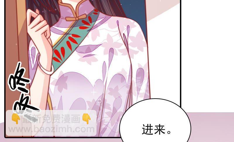 第94话 初吻56