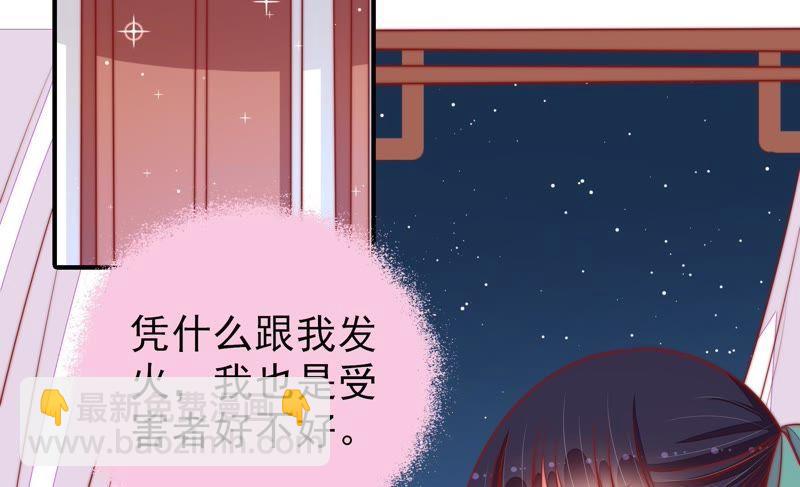 第94话 初吻6