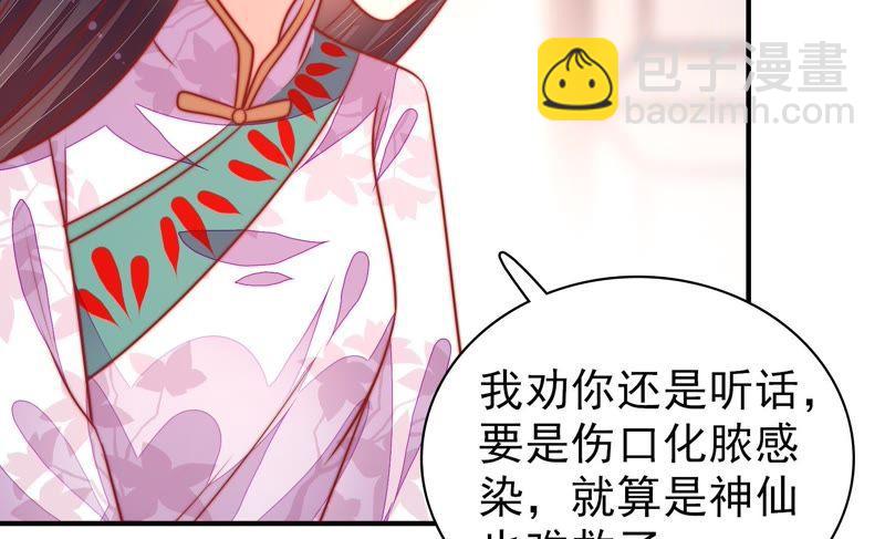 第94话 初吻66