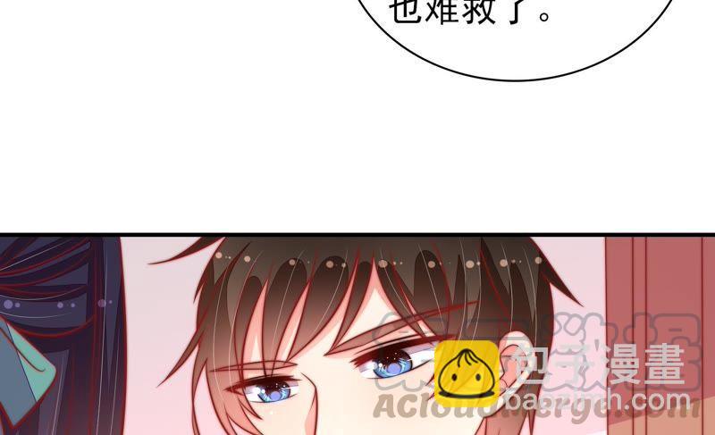 第94话 初吻67