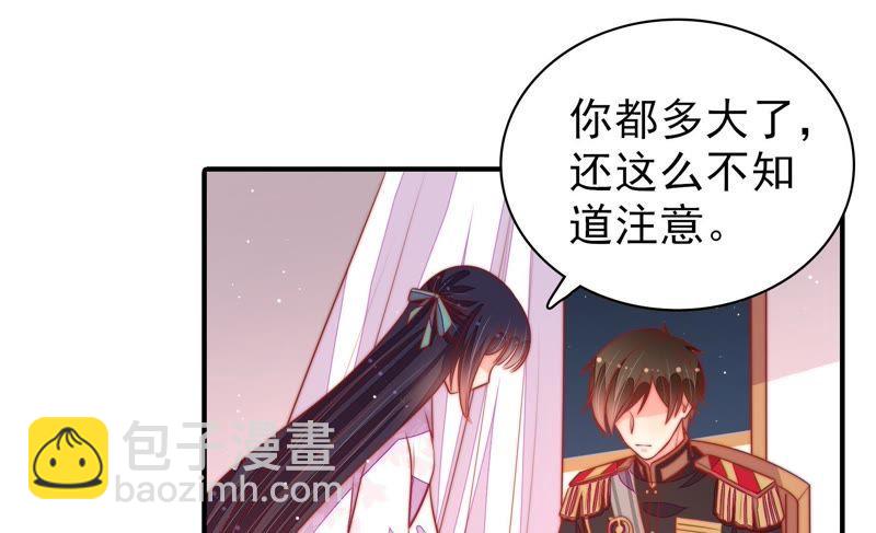 第94话 初吻70