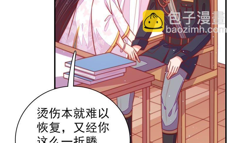 第94话 初吻71