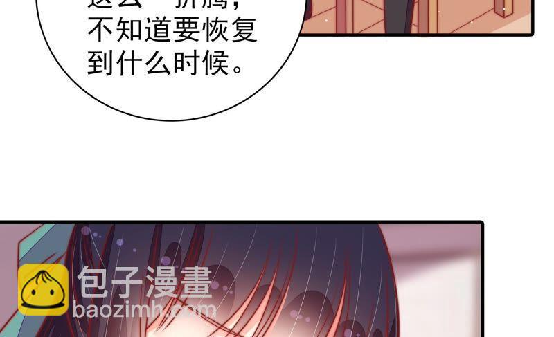 第94话 初吻72