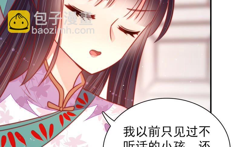第94话 初吻73
