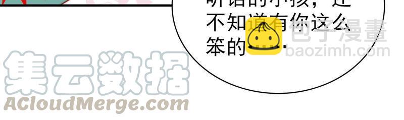 第94话 初吻74