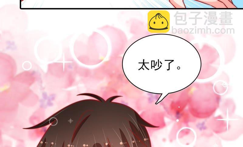 第94话 初吻76