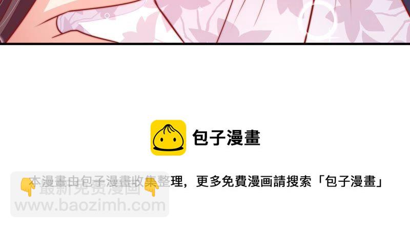 第94话 初吻84