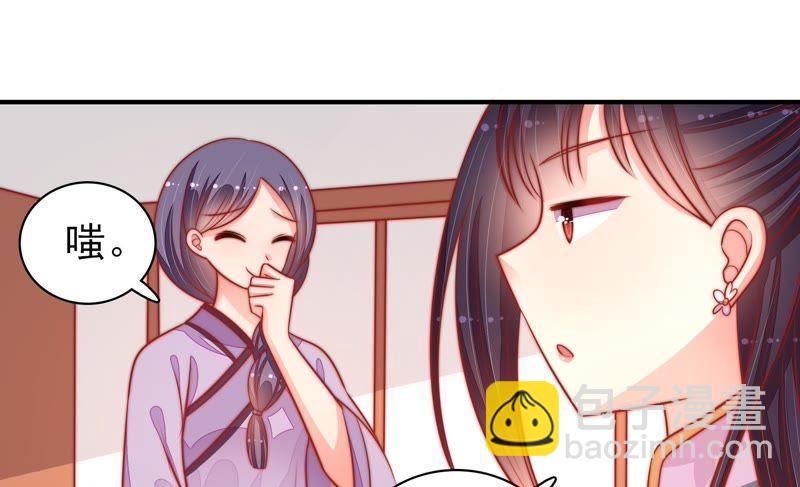 第94话 初吻9