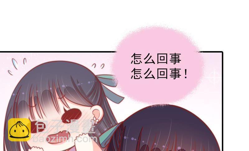 第95话 纠结13