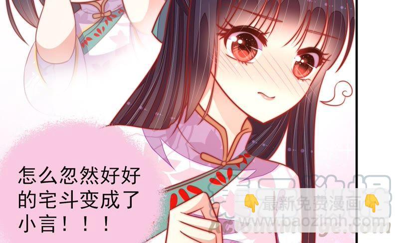 第95话 纠结14