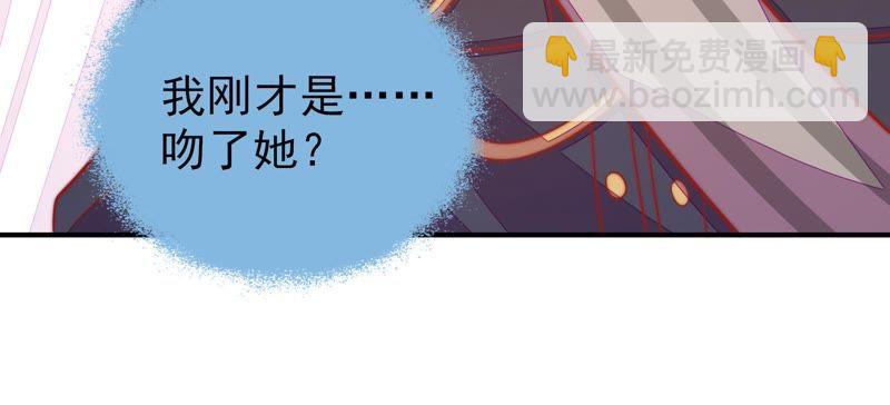 第95话 纠结18