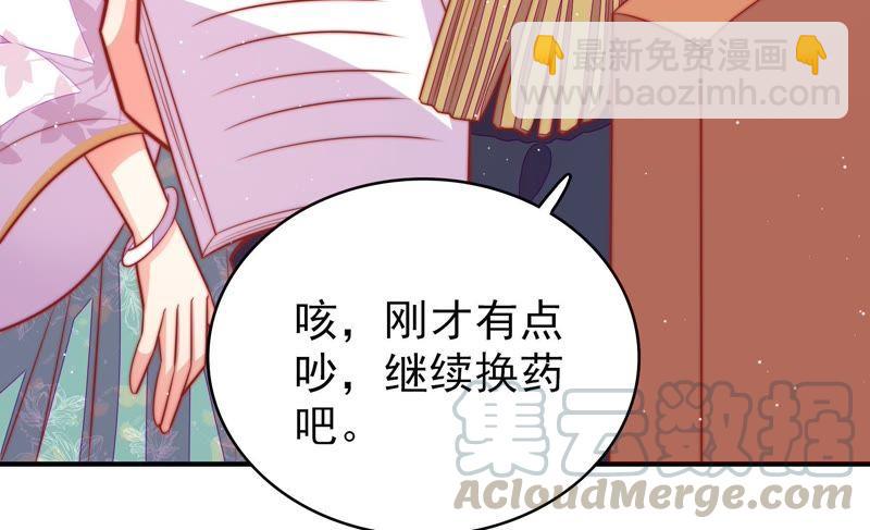 第95话 纠结21