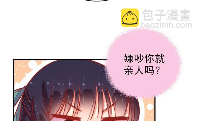 第95话 纠结22