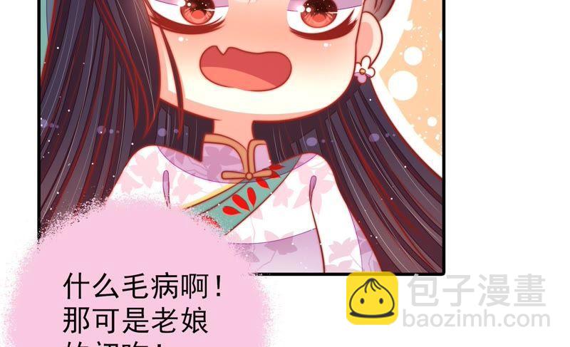 第95话 纠结23