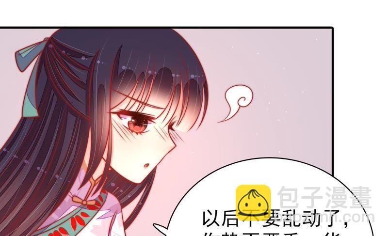 第95话 纠结25