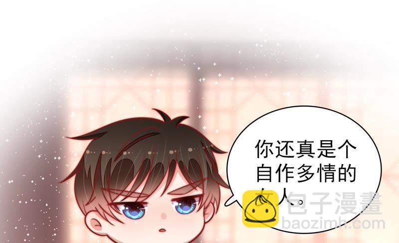 第95话 纠结39