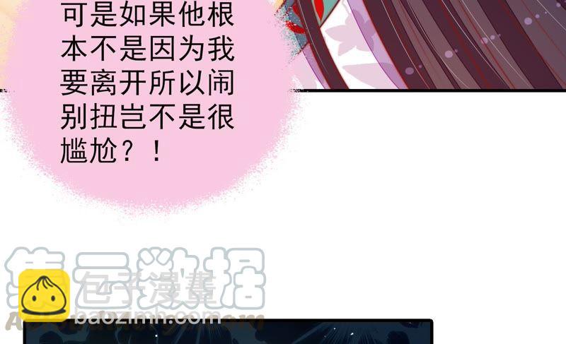 第95话 纠结42