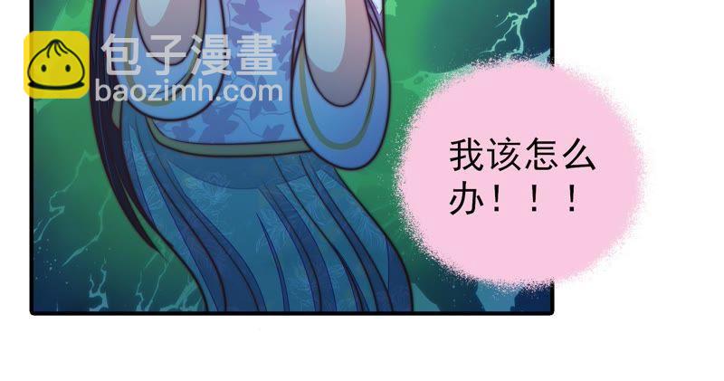 第95话 纠结44