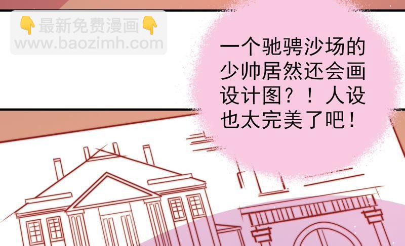 第95话 纠结47