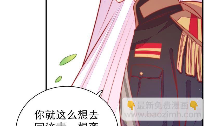 第95话 纠结54