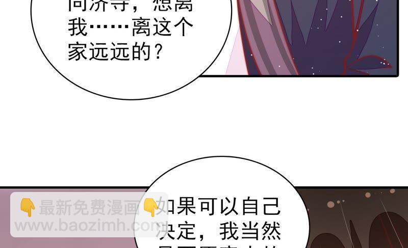 第95话 纠结55