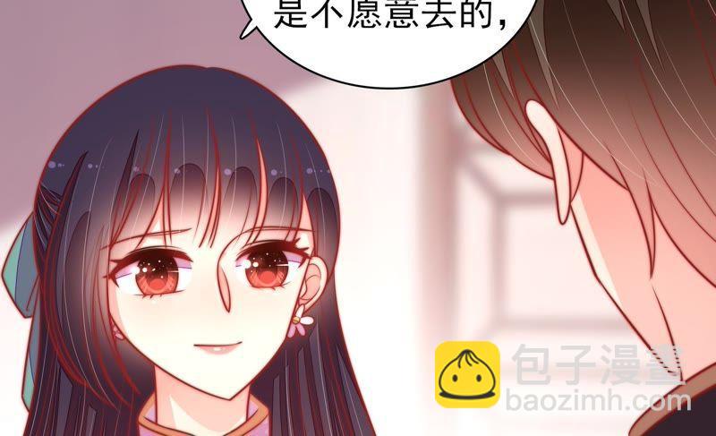 第95话 纠结56