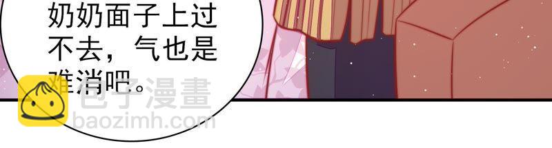 第95话 纠结58