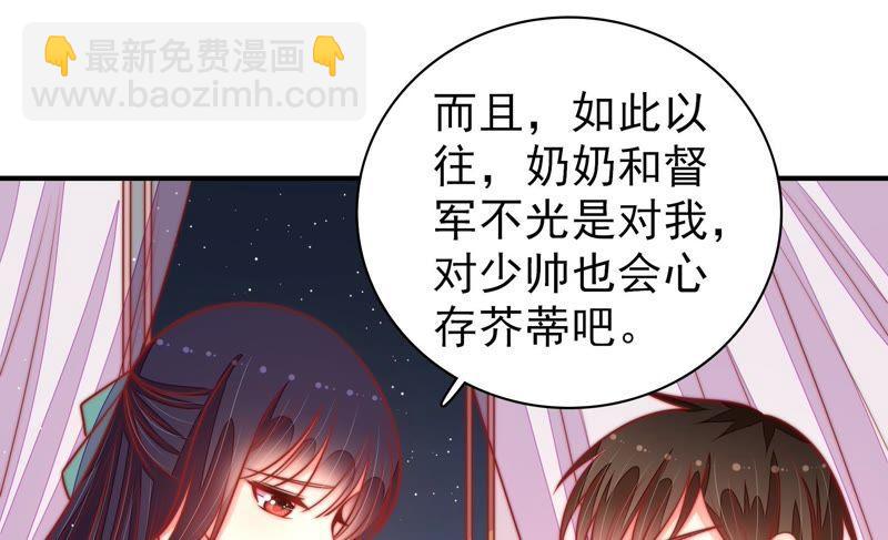 第95话 纠结59