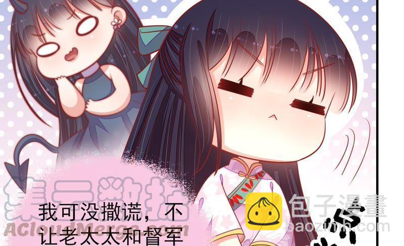 第95话 纠结67