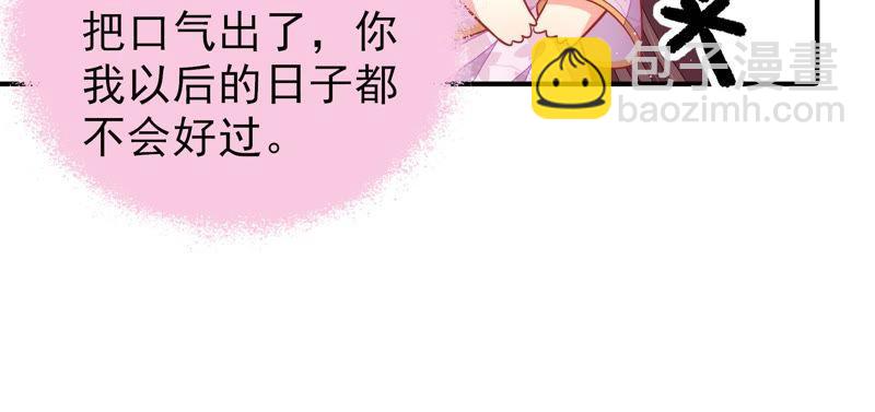 第95话 纠结68