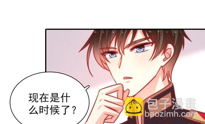 第95话 纠结69