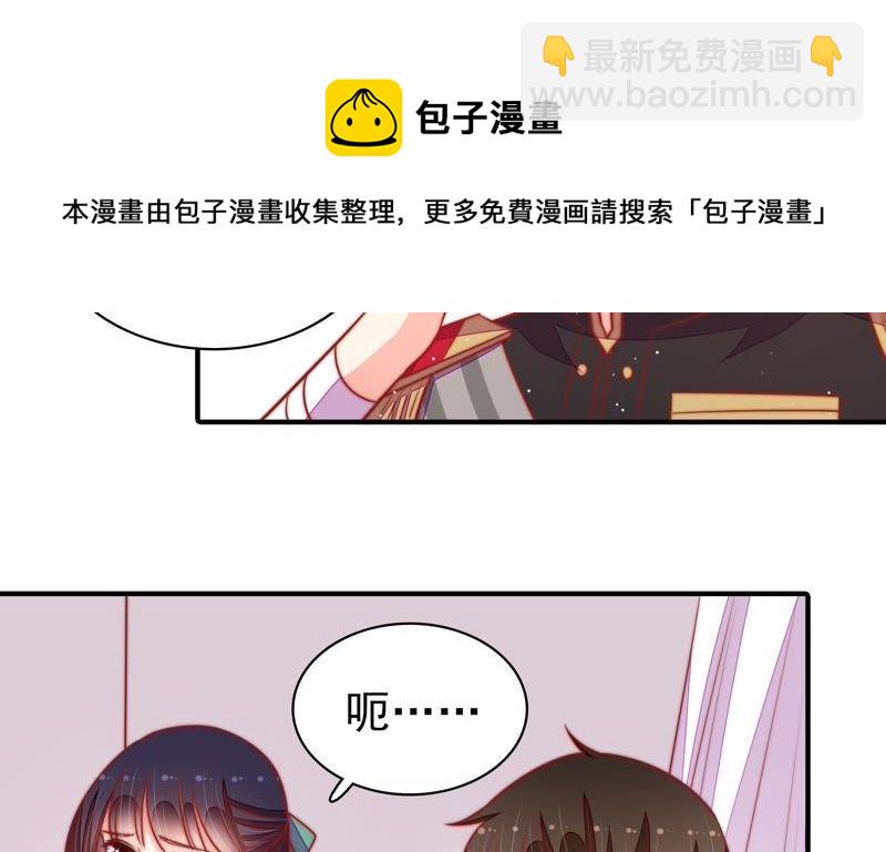 第95话 纠结70