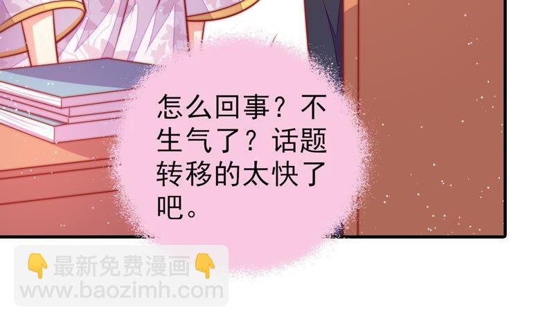 第95话 纠结72