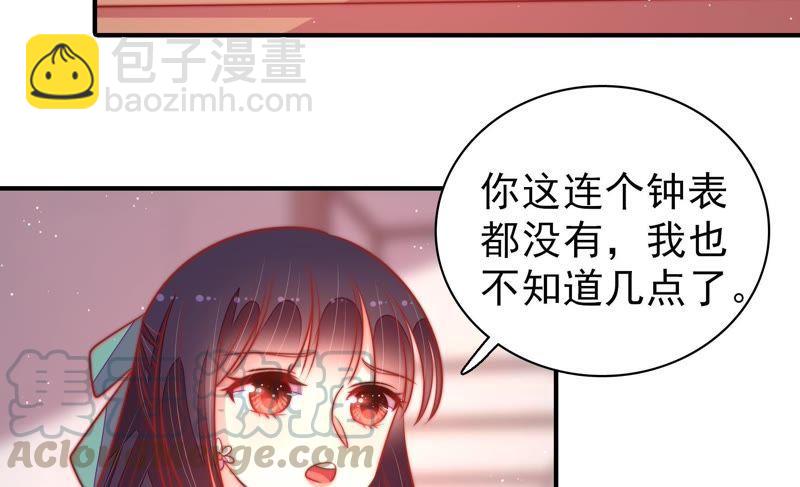 第95话 纠结74