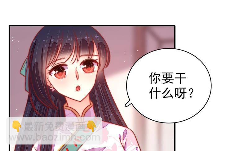第95话 纠结79