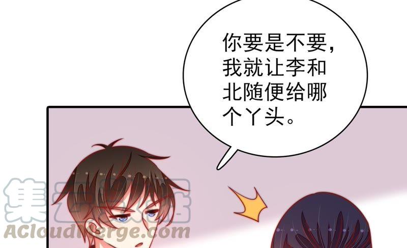 第96话 礼物14