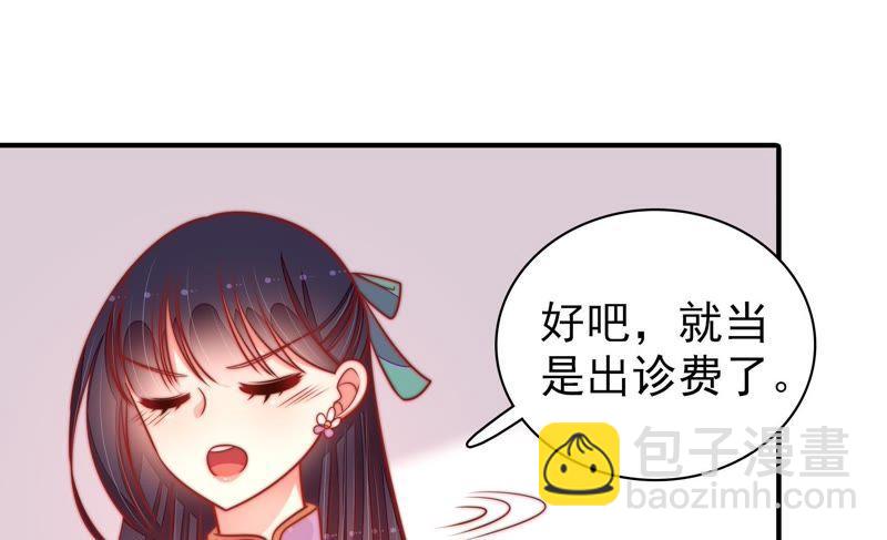 第96话 礼物17